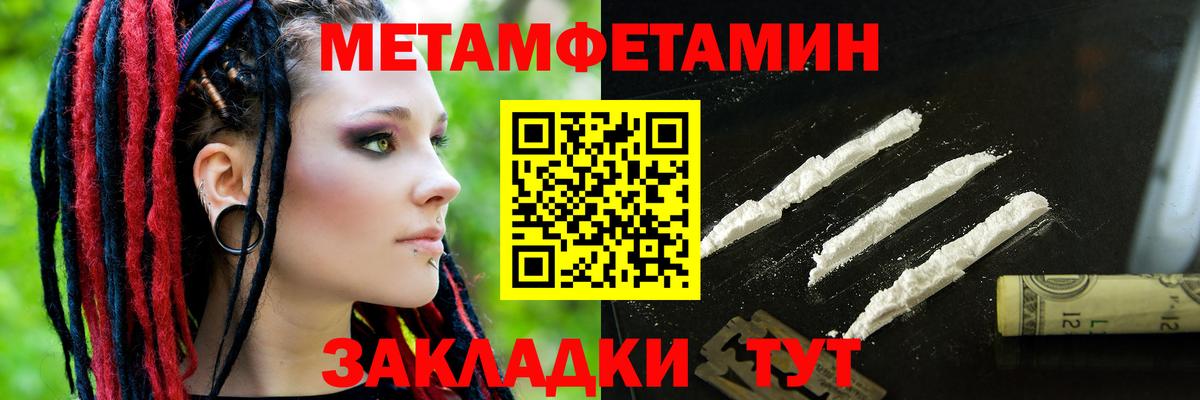 Кушва  Амфетамин  Amphetamine  Амфетамин 98%  Вход с VPN 