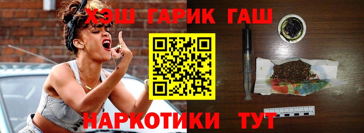 ГАШ Premium Кушва