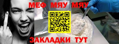 прущая мука Донецк
