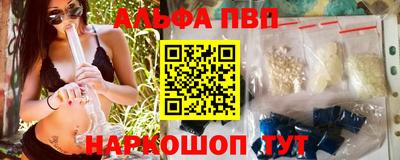 прущая мука Донецк