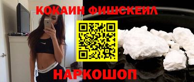 героин Дубна