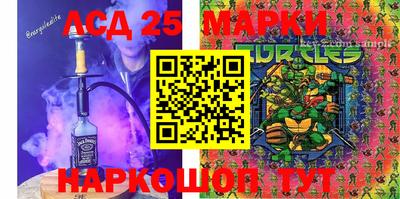 прущая мука Донецк