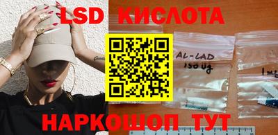 прущая мука Донецк