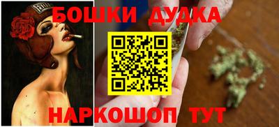 героин Дубна