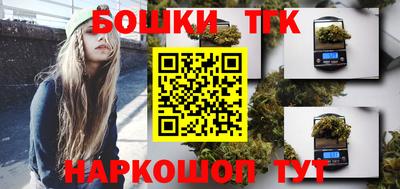 прущая мука Донецк