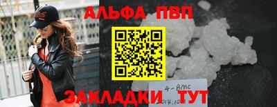 прущая мука Донецк