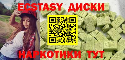 прущая мука Донецк
