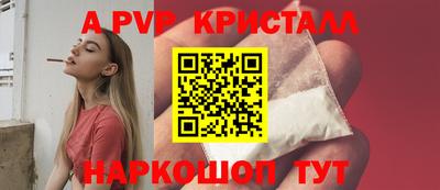 прущая мука Донецк