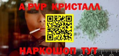 прущая мука Донецк