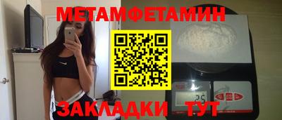 прущая мука Донецк