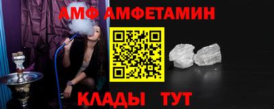 прущая мука Донецк