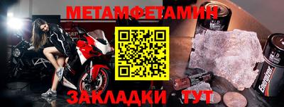 прущая мука Донецк