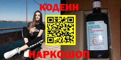 героин Дубна