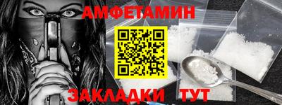 прущая мука Донецк