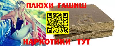 героин Дубна