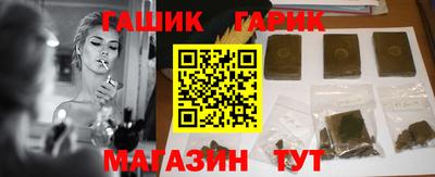 героин Дубна