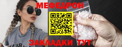 прущая мука Донецк