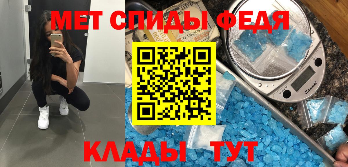 Первитин витя  Вход с VPN  Кушва 