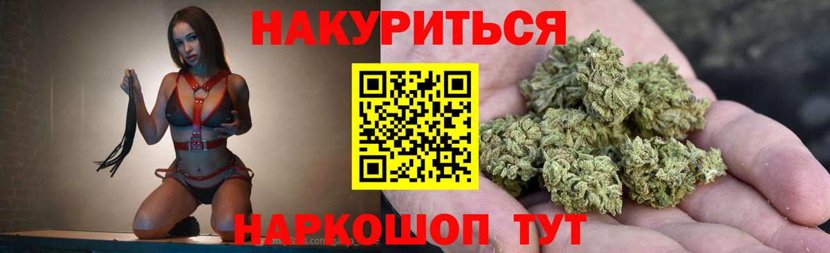 Марихуана LSD WEED  Каннабис LSD WEED  Кушва  Шишки марихуана семена  Вход с VPN  Бошки Шишки AK-47 